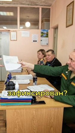 Берут ли в армию со сколиозом?