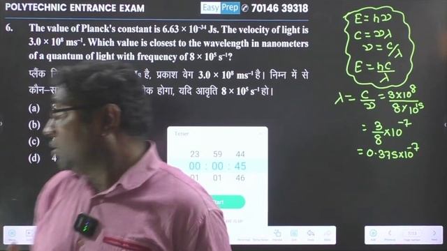 Chemistry | Lect-02| DECE(LE) 2024 | Bihar Polytechnic Entrance Exam #polytechnicentranceexam