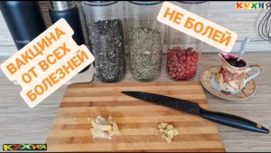 ВАКЦИНА ОТ ГРИПА АНГИНЫ И ПРОСТО ПРОСТУДЫ