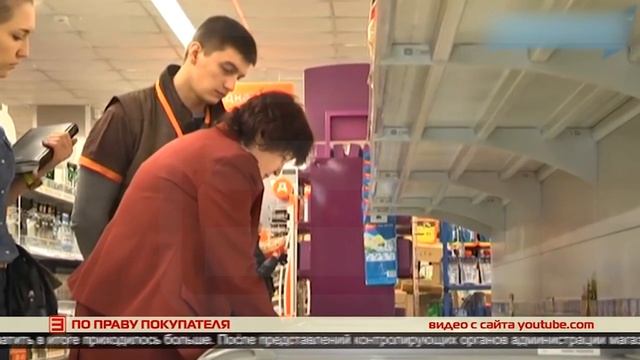 По праву покупателя 17.03.2023