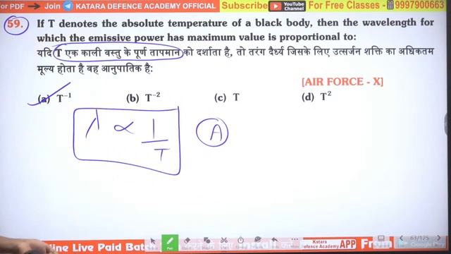 Special 120 MCQS of Physics for NDA | Air Force | Navy || Katara Defence Academy | Shelendra Sir