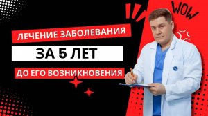 ЧТО ПРОИСХОДИТ НА ПРИЕМЕ У УРОЛОГА