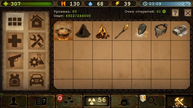 #41 DayR Survival Онлайн! смотреть онлайн