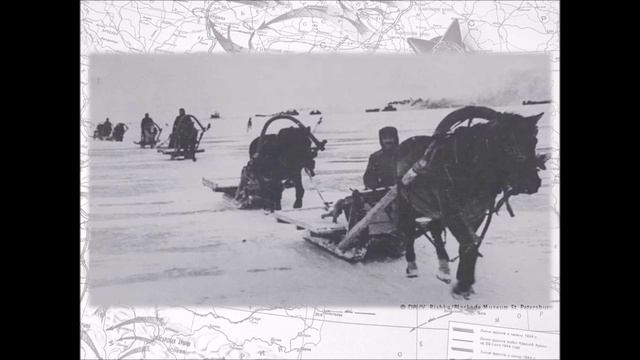 Блокадный Ленинград: дорога жизни