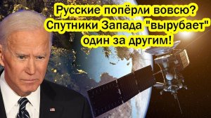 РОССИЯ ПРИЖАЛА ЗАПАД К СТЕНКЕ! СРОЧНЫЕ НОВОСТИ НА СЕГОДНЯ!