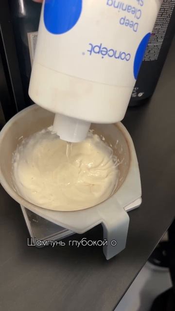 Камуфляж на ШГО