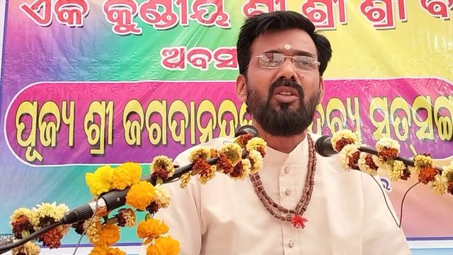 need of Spiritualism #satsang #satsanglive #satsang_bhajan #kalahandi #odisha  #SriJagadanandJi