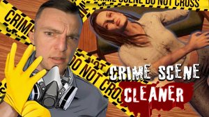 ИЗБАВИТЬСЯ ОТ ТЕЛ НА МЕСТЕ ПРЕСТУПЛЕНИЯ  # Crime Scene Cleaner # симулятор # 1