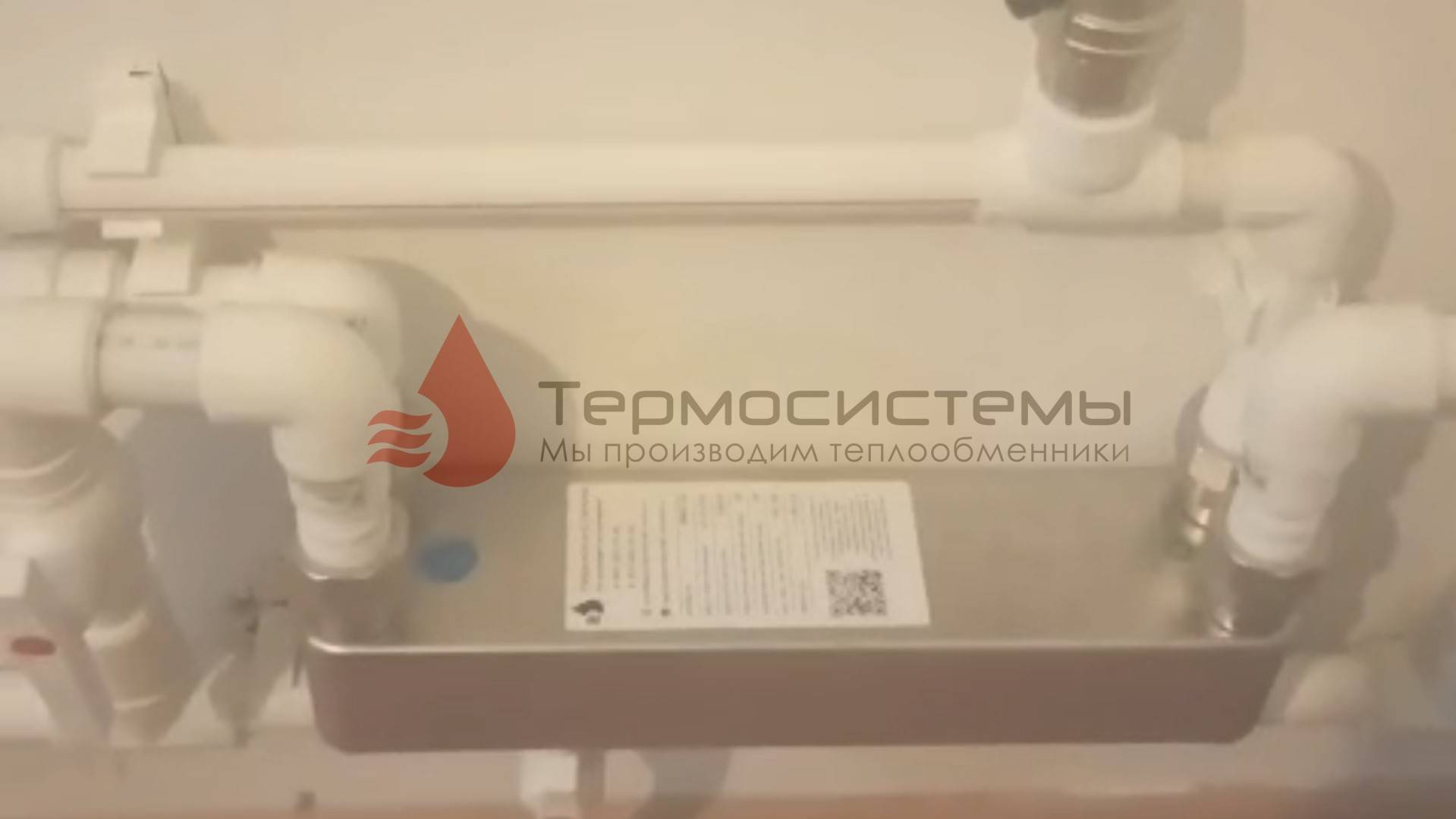Видео отзыв заказчика о работе паяного теплообменника SNB22-20 для системы отопления.