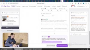 КАК ВЫЙТИ НА WB С НУЛЯ? Вывел карточку на органические продажи за три дня!