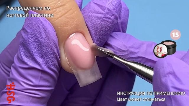 ЖЁСТКИЙ ГЕЛЬ ДЛЯ НАРАЩИВАНИЯ CONFITURE №13 ВЫСОКАЯ ВЯЗКОСТЬ - ПОЛУПРОЗРАЧНЫЙ РОЗОВЫЙ С ПЕРЛАМУТРОМ смотреть онлайн