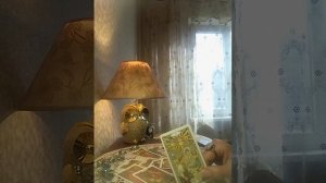 Новые обстоятельства в вашей жизни!Обновление, Обнуление, Перезагрузка, Трансформация...