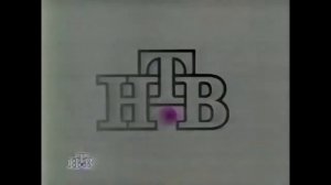 NTV Logo (1994-1995) Effects