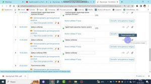 Kundelik.kz-те үй тапсырмасына уақыт қою. Күнделік.кз. Кунделик.кз