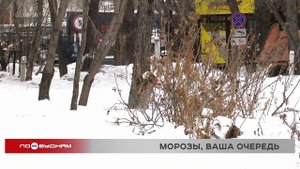 Морозы и ветра идут в Иркутскую область