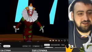 Жирный смотрит: Клоун (3D пародия на Лунтика)