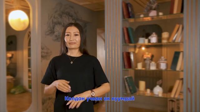 Гүлжигит Калыков – Жамгыр Төктү (с сурдопереводом) смотреть онлайн