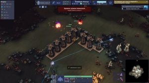 Dream Engines Nomad Cities - прохождение серия 11