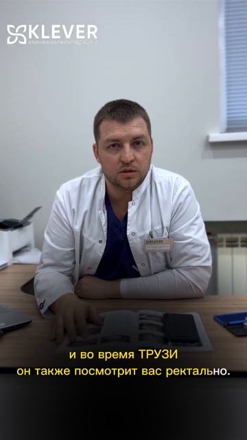 Стоит ли бояться рака простаты? 😬 смотреть онлайн