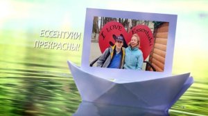 Мой юбилей на Кавказе