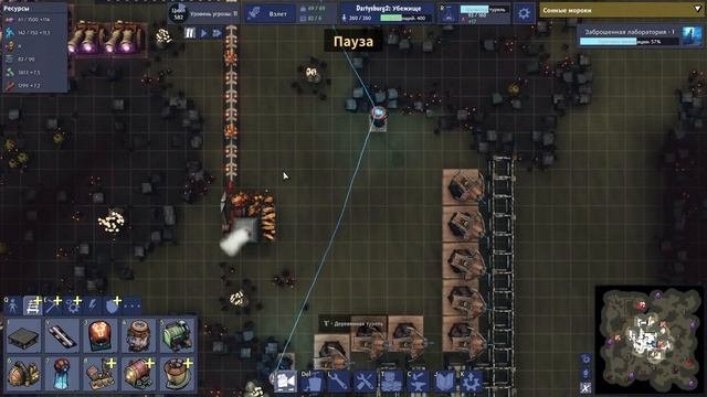 Dream Engines Nomad Cities - прохождение серия 12