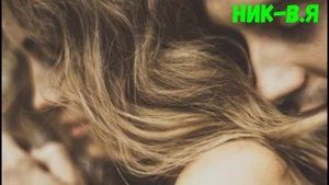 сборник Закрути любовь 19