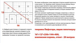 9 класс. ОГЭ