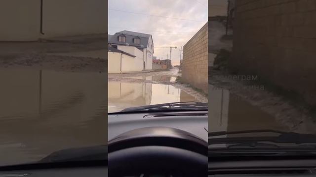 Обращение к администрации города Дербент