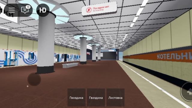 Новое Обновление в Метро Москвы Некрасовка