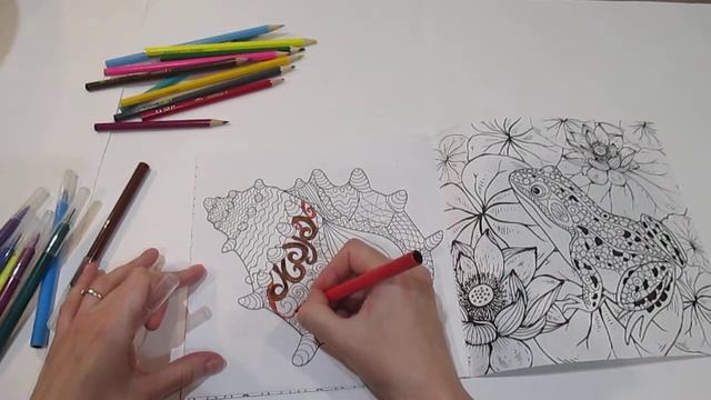 Раскраска антистресс