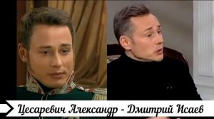 Как изменились за 19 лет актере сериала "Бедная Настя"