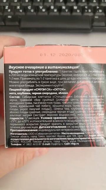 Смузи #shorts смотреть онлайн