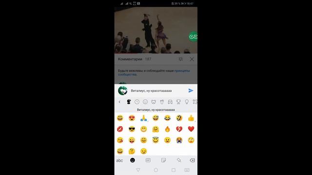 Стрим Бесплатный Пиар Рейд Знакомство