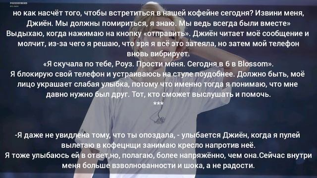 Твой парень Пак Чимин||Incognito/инкогнито||Часть 27. смотреть онлайн