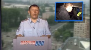 телепередача Патруль 880 от 14.05.2015 + детская рубрика "Добрый попутчик"