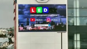 Led светодиодный уличный экран для дилерского центра. Шаг пикселя P6 мм. Пример выполненной работы