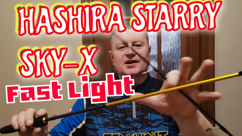 Лучший Лайт-Спиннинг с OZON. HASHIRA STARRY SKY-X 2,10 /1-7/fast.