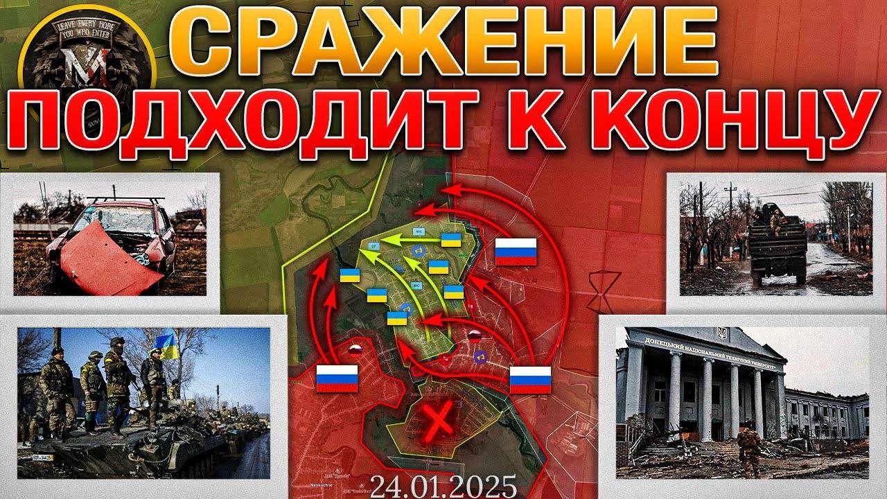 Бой на окраине Свердликово⚔️Великая Новоселка переходит под контроль ВСРФ🚩Военные сводки 📅24.01.20