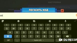 Рабочий промокод в игре Tanks a lot не кликбейт!
