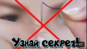 Узнай секрет и сбереги себе нервы!!! Быстро и легко вдеваем нитку в иголку!