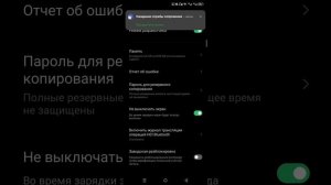 КАК ПОЛУЧИТЬ ДОСТУП К КОРНЕВЫМ ПАПКАМ DATA И OBB НА ТЕЛЕФОНЕ НА АНДРОИД 13 ЗА 2 МИНУТЫ!!!