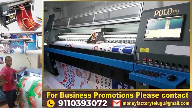 How to start Flex Printing business Flex printing machine price Small Scale Business LOW INVESTMEN смотреть онлайн