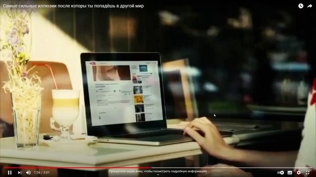 топ 10 самых сильных иллюзий. смотреть онлайн
