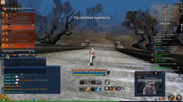 Blade & Soul - РАССВЕТНАЯ КРЕПОСТЬ смотреть онлайн