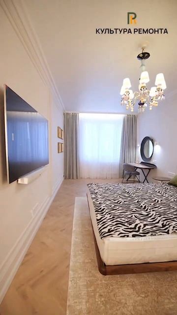 Ремонт под ключ по дизайн проекту, квартира 80м2 #ремонтквартир #ремонтподключ #отделка #ремонт