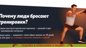 УПРАЖНЕНИЯ С СОБСТВЕННЫМ ВЕСОМ ДОМА ДЛЯ МУЖЧИН 💣 ДОМАШНИЕ ТРЕНИРОВКИ ДЛЯ МУЖЧИН НА МАССУ