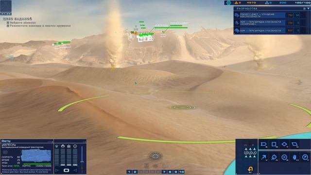 Homeworld: Deserts of Kharak - прохождение серия 2