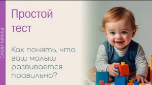 Нормы развития и эффективные упражнения для развития мелкой моторики