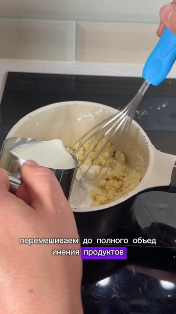 6 Говядина по Орловски
