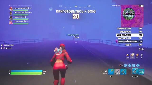 Стрим по игре Fortnite 14 часть !!! смотреть онлайн